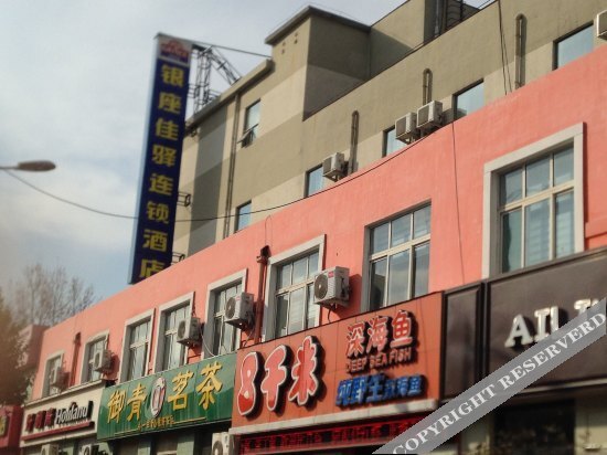 Цзинань: Grace Inn (Jinan Yuhan Road Provincial Sports Center Shungeng International Convention)