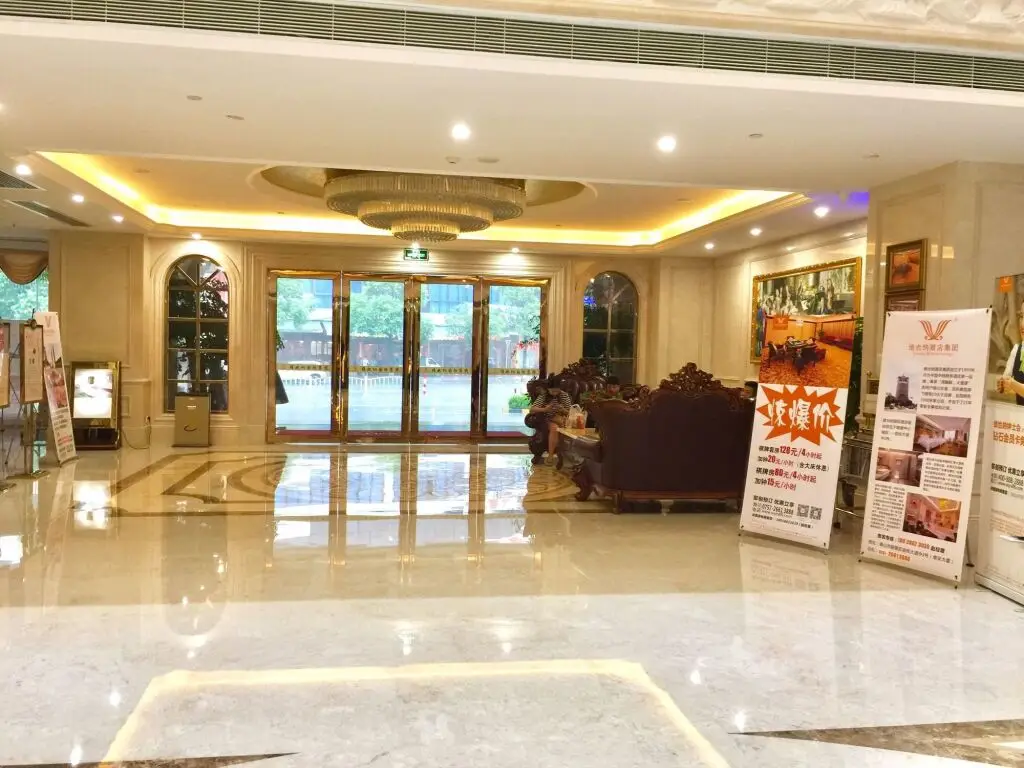 Фошань: Vienna Hotel Shunde Rongui Branch