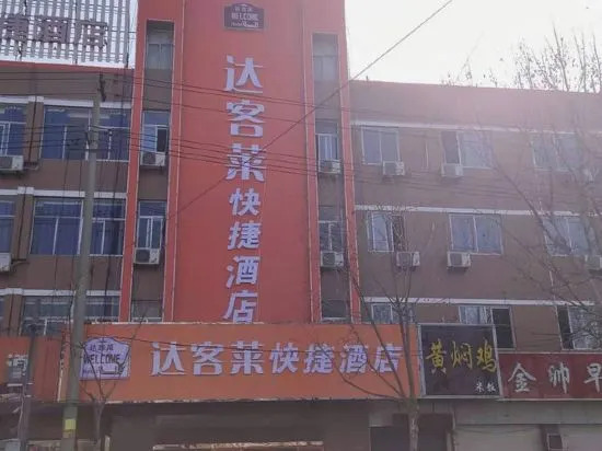 Ляньюньган: Jinhua Hotel