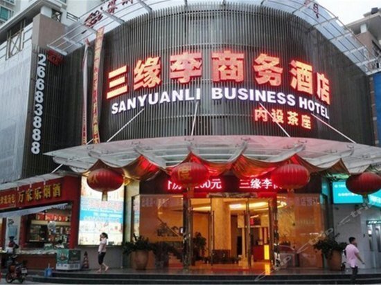 Шэньчжэнь: Sanyuanli Business Hotel