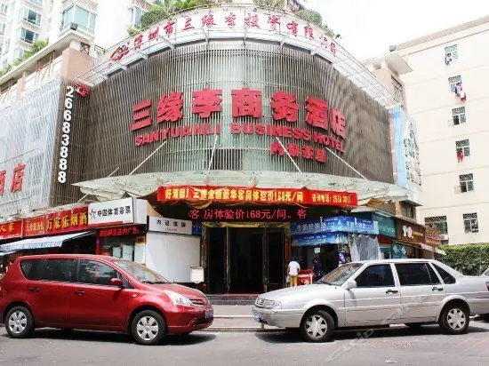 Шэньчжэнь: Sanyuanli Business Hotel