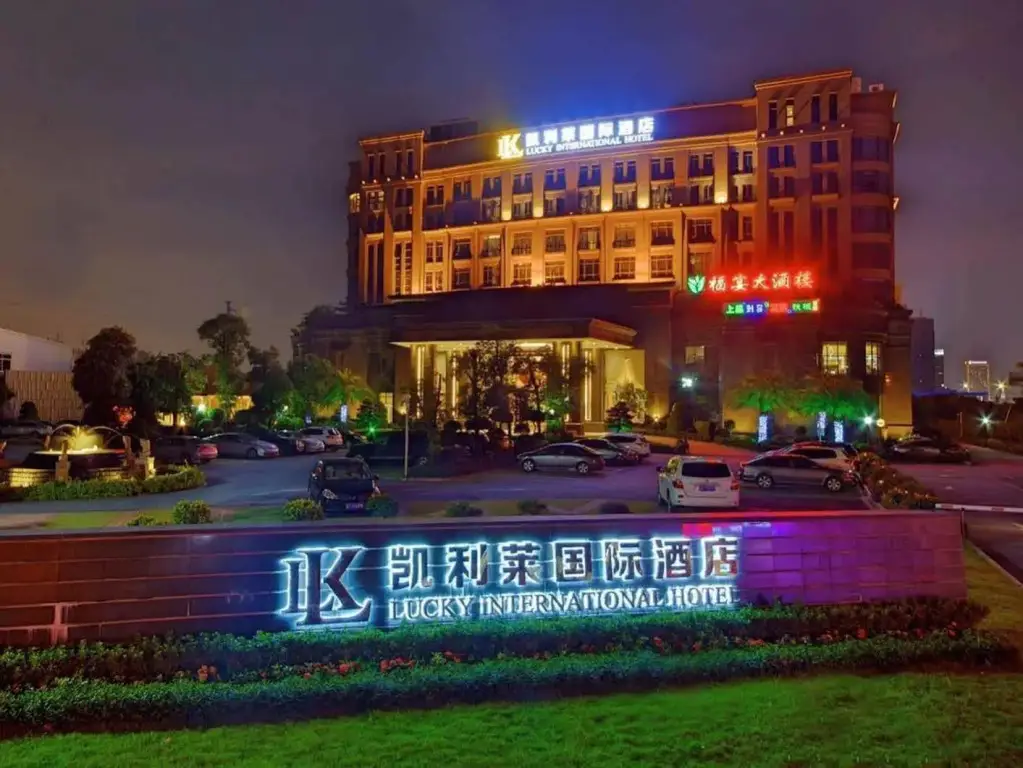 Фошань: Venus Royal Hotel - Foshan