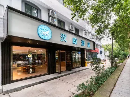 Цзясинь: HanTing Hotel (Jiaxing Nanhu New Culture Plaza)