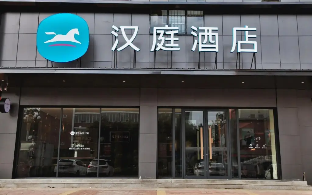 Hanting Hotel Hebi Shancheng Mall — фото 1