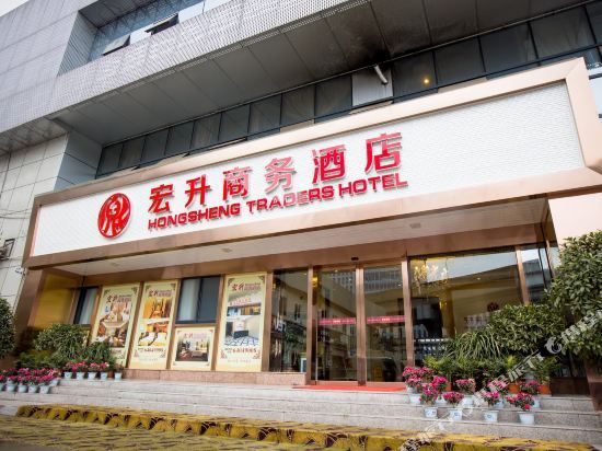 Чэнду: 成都倪氏宏升商务酒店