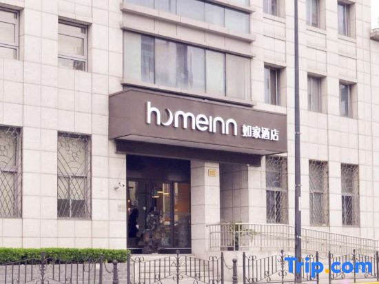 Шанхай: Hebinyuan Boutique Hotel
