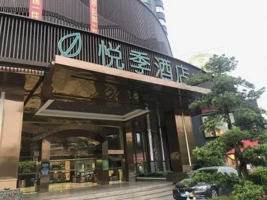 Yangmei Enjoy Hotels — фото 1