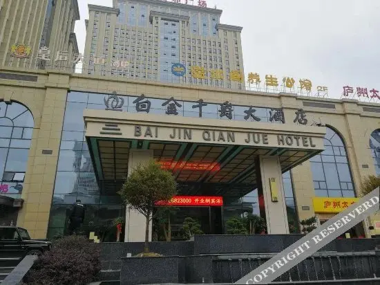 Хэфэй: Binhu Fanglai International Hotel