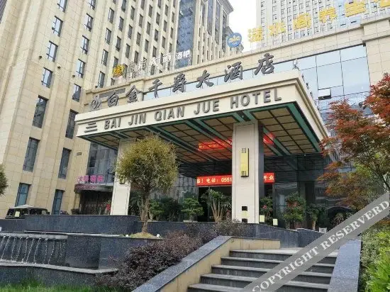Хэфэй: Binhu Fanglai International Hotel