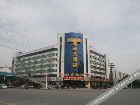 Мяньян: Shengfeng Hotel