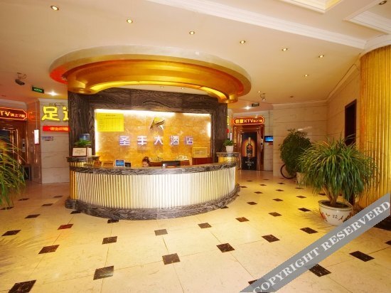 Мяньян: Shengfeng Hotel