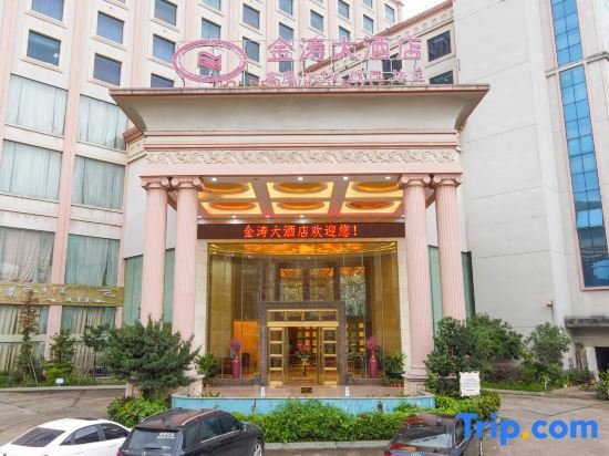 Дунгуань: Golden Wave Hotel