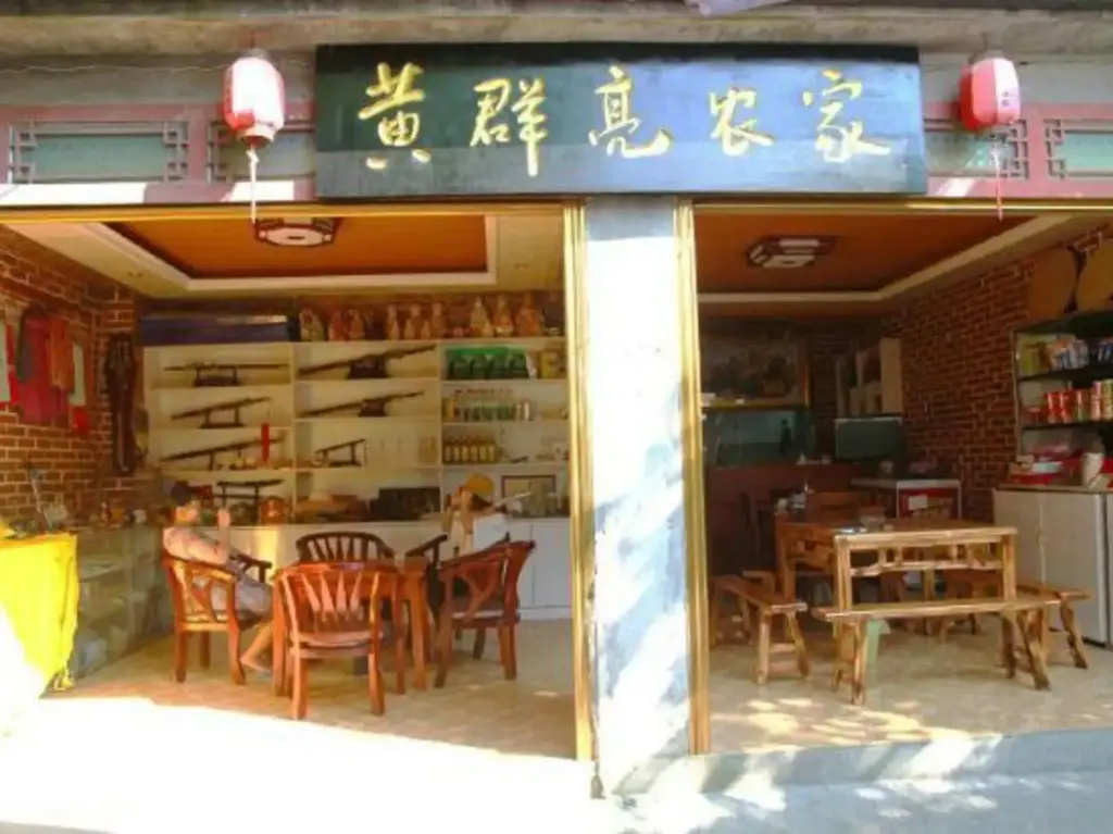 Huangqunliang Farmhouse — фото 1