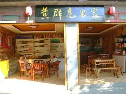Huangqunliang Farmhouse — фото 1