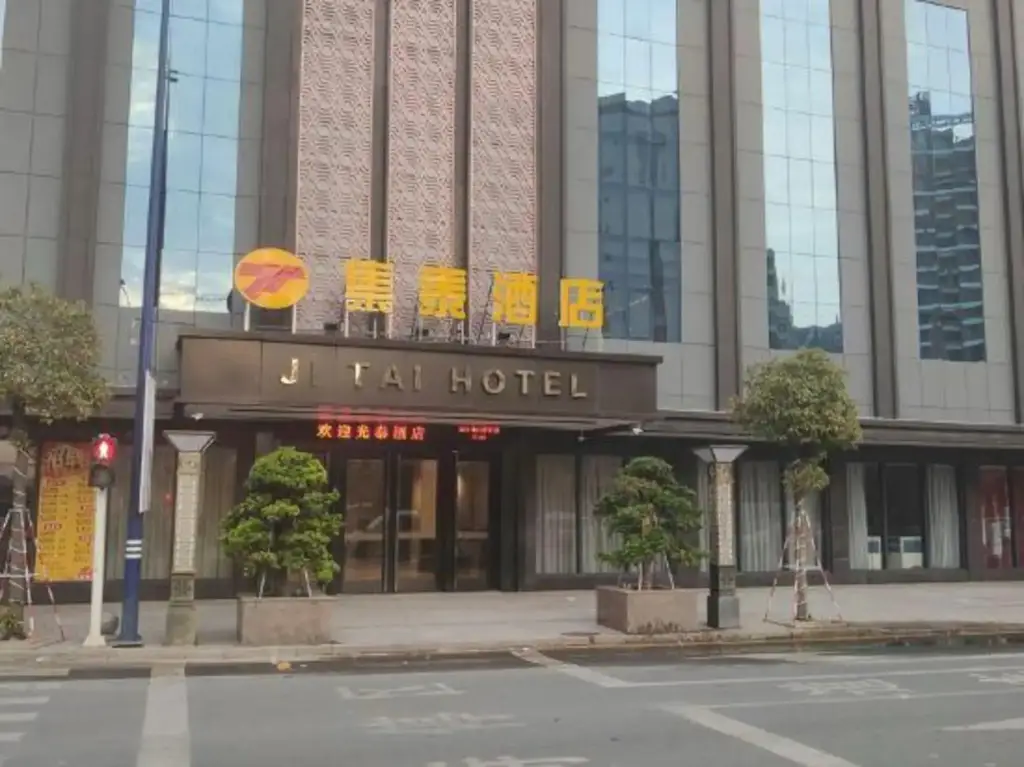 Jitai Hotel — фото 1