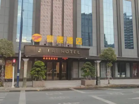 Jitai Hotel — фото 1