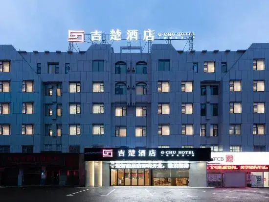 Личуань: Jichu Hotel (Railway Station Store of Lichuan Passenger Station)