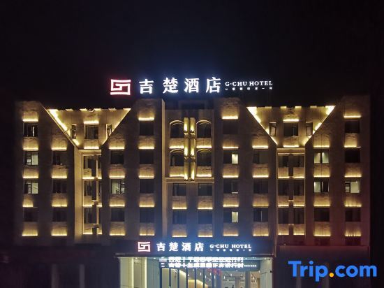 Личуань: Jichu Hotel (Railway Station Store of Lichuan Passenger Station)