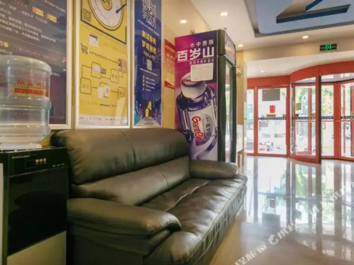 Яньтай: 7 Days Inn Yantai Muping Bus Station