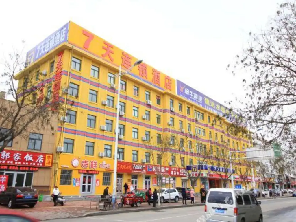 Яньтай: 7 Days Inn Yantai Muping Bus Station