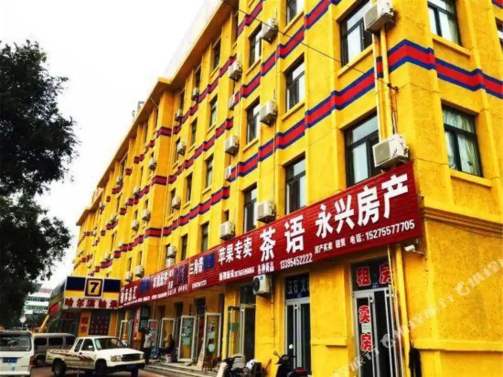 Яньтай: 7 Days Inn Yantai Muping Bus Station