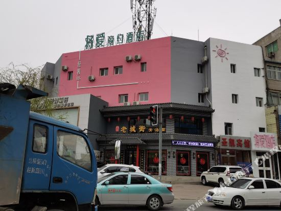 Хулудао: Jiang'ai Jianyue Hotel