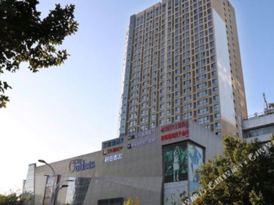 Сиань: Pebble Motel(Xi'an Tonghuamen Metro Station Changle West Road Branch)