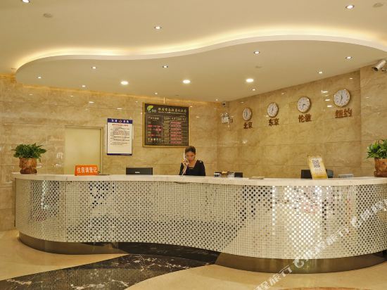 Шэньчжэнь: Garden Traders Hotel