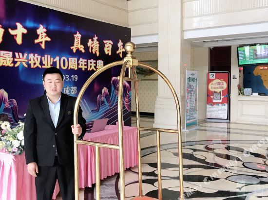 Чэнду: Jinghua Garden Hotel