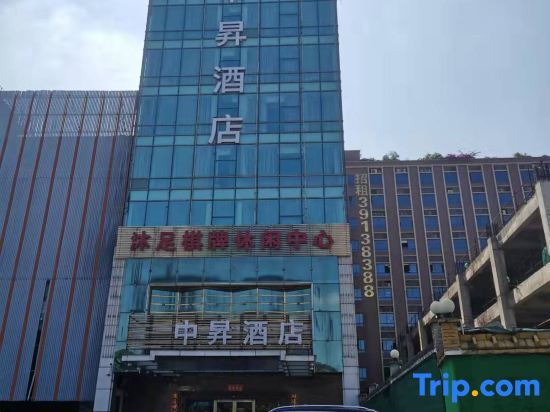 Гуанчжоу: Zhongsheng Hotel (Guangzhou Panyu Hanxi Changlong)