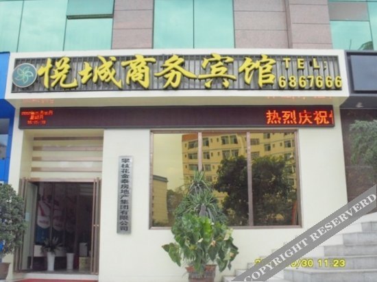 Панжихуа: Yuecheng Business Motel