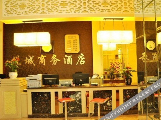 Панжихуа: Yuecheng Business Motel
