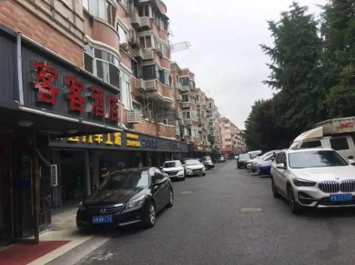 Шанхай: Keke Hotel