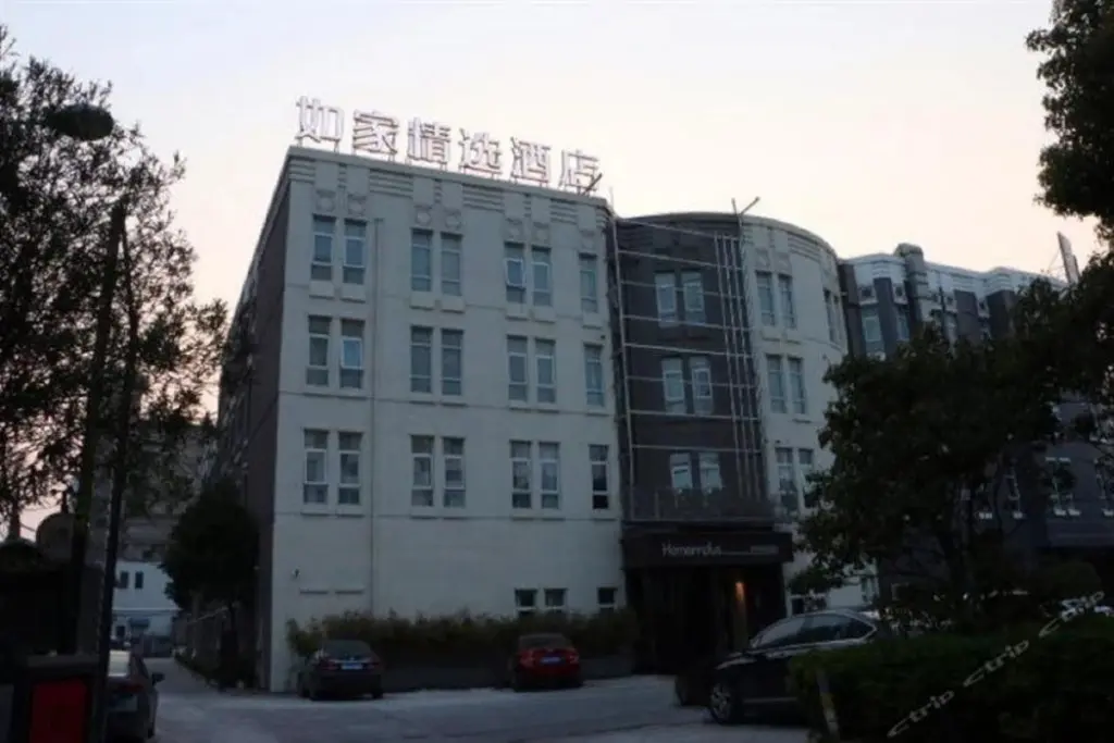 Шанхай: Home Inn Plus-Shanghai Pudong Xinjinqiao Road