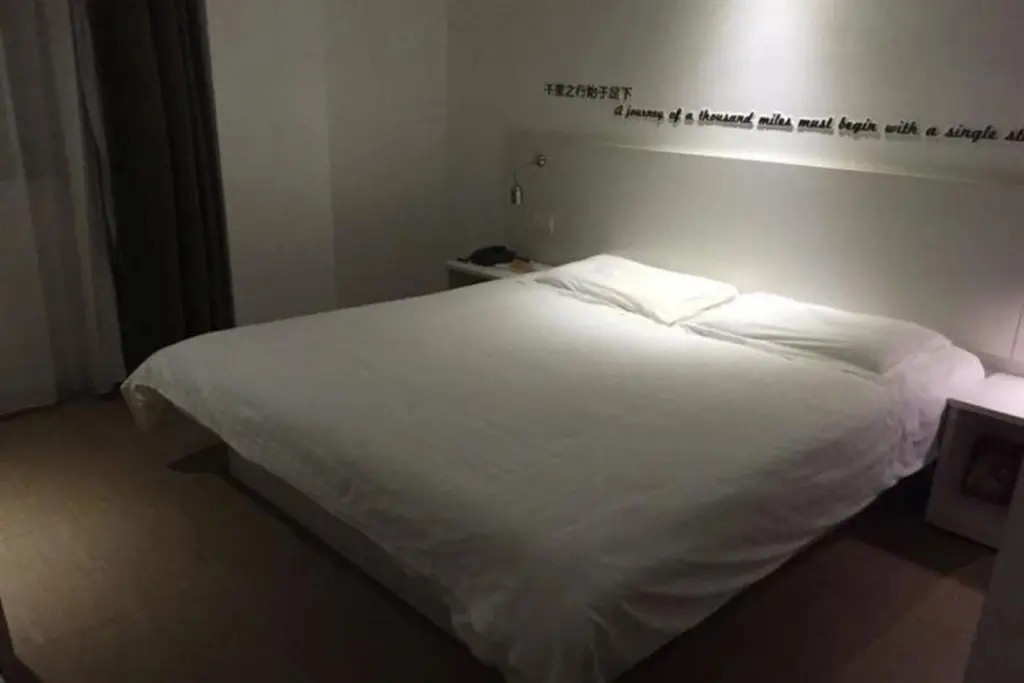Шанхай: Home Inn Plus-Shanghai Pudong Xinjinqiao Road