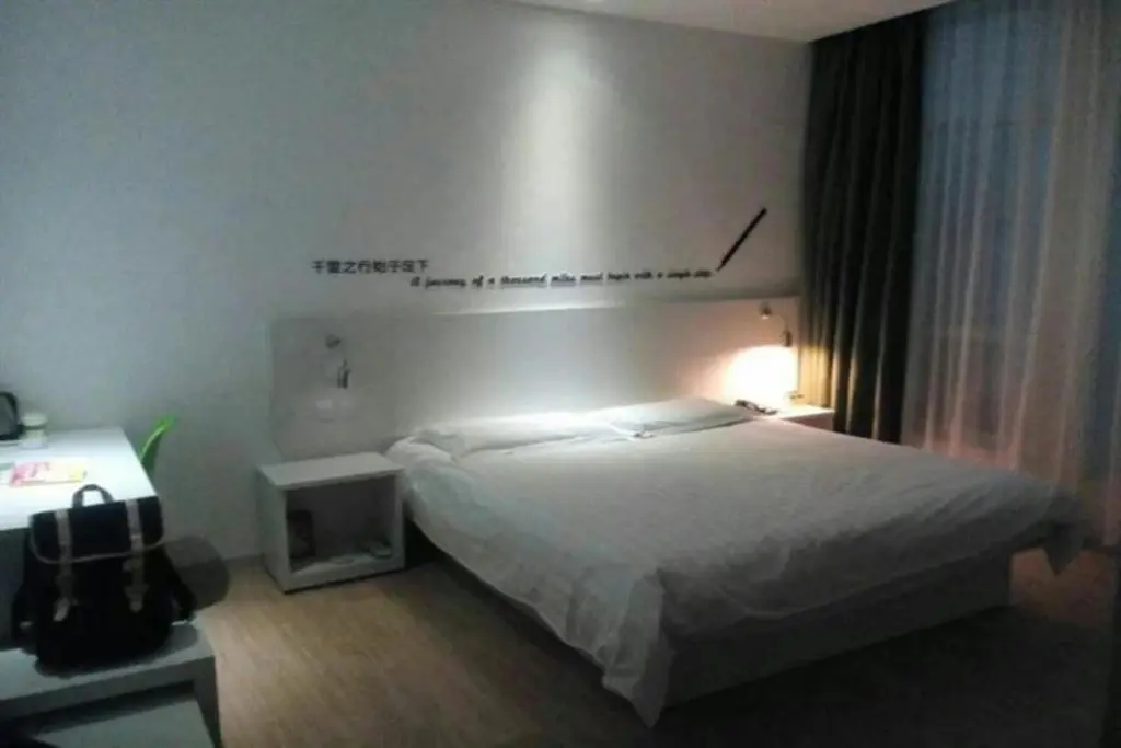 Шанхай: Home Inn Plus-Shanghai Pudong Xinjinqiao Road