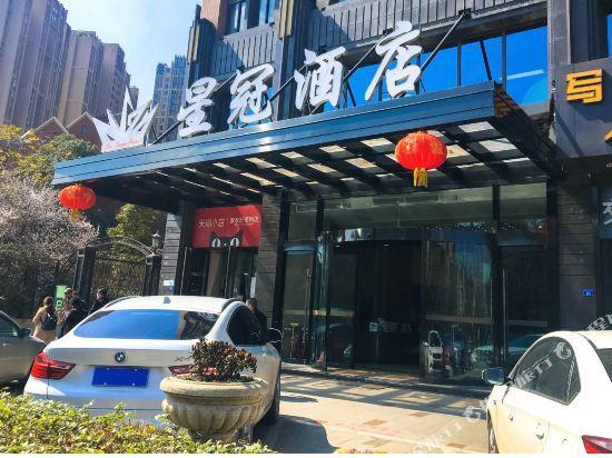 Чэнду: Star Crown Hotel (Chengdu MIXC)