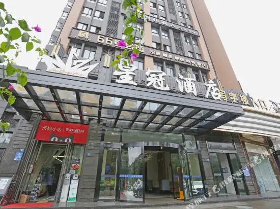 Чэнду: Star Crown Hotel (Chengdu MIXC)