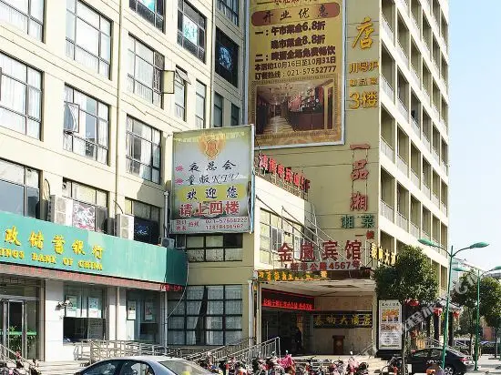 Шанхай: Super 8 Hotel (Shanghai Xinfeng Road Touqiao)