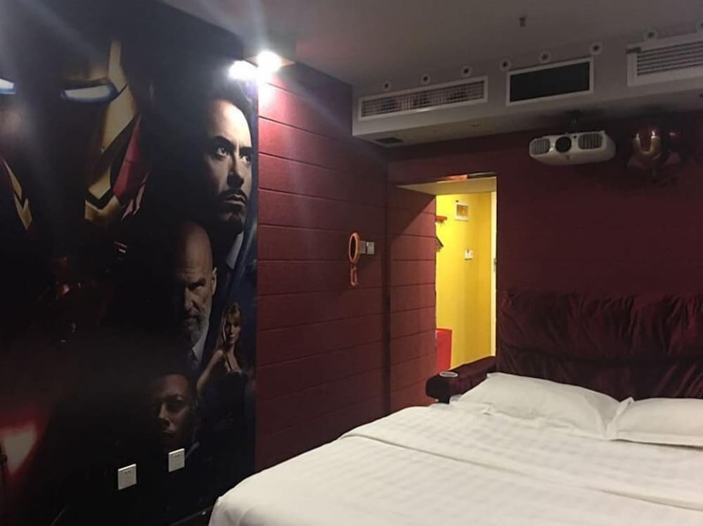 Пекин: Cinema Hotel UIBE