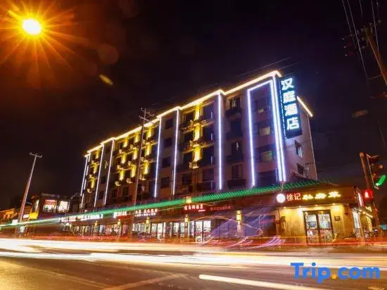 Шанхай: HanTing Hotel (Shanghai Jiangyang South Road)