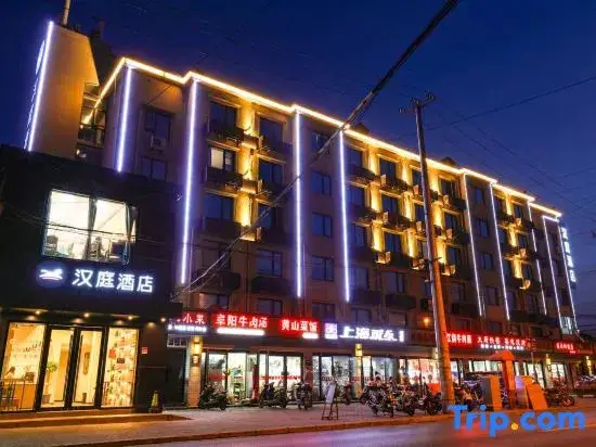 Шанхай: HanTing Hotel (Shanghai Jiangyang South Road)
