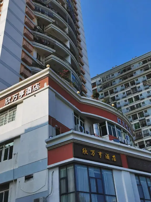 Xin Wan Heng Hotel — фото 1