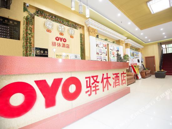 厦门驿休商务酒店 — фото 1