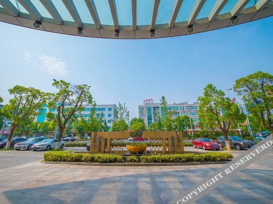 Уси: Yineng International Hotel