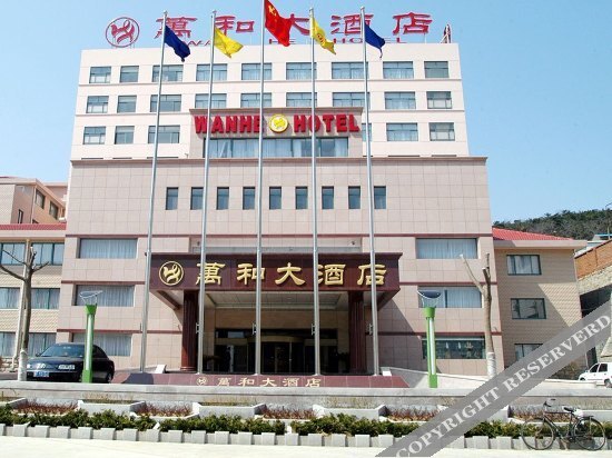 Яньтай: Wanhe Hotel