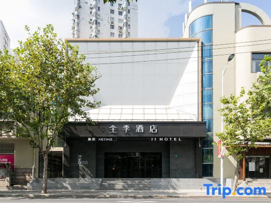 Шанхай: Yiting All Seasons Hotel Shanghai Lupu Bridge