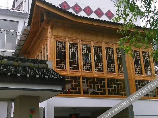 Нанкин: Chunwei Hostel