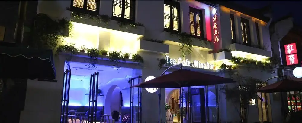 Zinanshan Boutique hotel — фото 1