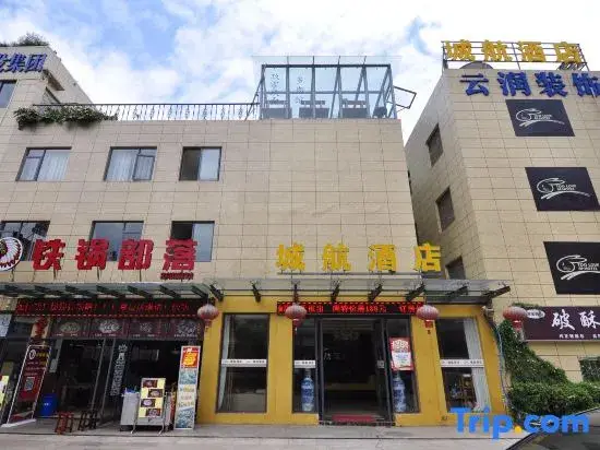 Куньмин: Chenghang Hotel